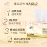 清风抽纸 丝柔4层110抽20包L码 卫生纸巾抽 面巾纸 整箱装 热门商品 实拍图