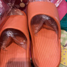 洁丽雅老人防滑拖鞋女士夏季室内家居家中老年浴室洗澡防臭家用凉拖鞋女 橘色 35-36 (标准码) 实拍图