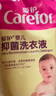 爱护（Carefor）婴儿儿童洗衣液新生儿0-3岁宝宝抑菌洗衣液补充装1斤×12袋 实拍图