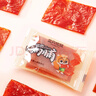 三只松鼠猪肉脯500g 原味靖江风味猪肉脯肉干休闲零食整箱量贩圣诞礼物 实拍图