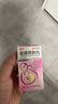 白云山[中一] 滋肾育胎丸60g/盒*5盒 实拍图