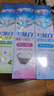 佳洁士3D炫白牙膏含氟牙膏去黄清新口气家庭家用囤货 【人气】小苏打+双效+茉莉6支装 实拍图