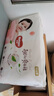 好奇（Huggies）铂金装小桃裤成长裤XXL74片(15kg以上)尿不湿【透爽散热】 实拍图