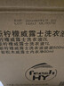 威露士清可新洗衣液柠檬12.18斤(2L+1L+袋500mlx6+内衣净90ml)新旧随机 实拍图