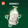 好孩子（gb）婴儿洗发沐浴露 橄榄滋养宝宝洗发沐浴二合一420ml 实拍图
