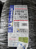 米其林（MICHELIN）汽车轮胎235/55R19 101W 揽途LATITUDE SPORT 3 AO1 适配国产奥迪 实拍图