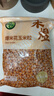 禾煜 爆米花玉米粒1000g（100g*10） 家用原料苞米花 爆米花用玉米粒 实拍图