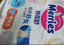 花王妙而舒纸尿裤M64片(6-11kg)中号婴儿尿不湿柔软亲肤宝宝屁屁畅快 实拍图