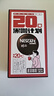 雀巢（Nestle）醇品速溶美式黑咖啡0糖0脂*运动健身燃减防困20包*1.8g 实拍图