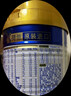 美素佳儿（Friso）皇家婴儿配方奶粉1段（0-6个月婴儿适用）400克 乳铁蛋白 新国标 实拍图