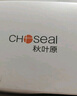 秋叶原（CHOSEAL）六类水晶头 工程网线屏蔽水晶头 网线水晶头 20个 QS6666Z20 实拍图