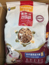 麦富迪狗粮 无谷牛肉双拼狗粮成犬中大型犬专用强健骨骼15kg/30斤 实拍图