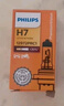 飞利浦（PHILIPS）小太阳超值型石英灯H7-12972PR汽车灯泡大灯近光灯远光灯卤素灯 实拍图