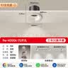 西顿（CDN）LED射灯嵌入式家用无主灯照明全光谱防眩洗墙灯 9W 4000K 36° 实拍图