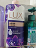 力士（LUX）依兰香沐浴露 幽莲魅肤馥郁香氛精油沐浴乳1000g 持久留香 实拍图
