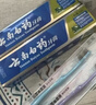 云南白药牙膏经典系列套装 清新口气护龈改善牙龈问题留兰香型180*3家庭装 实拍图