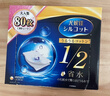 舒蔻【邝玲玲同款】尤妮佳1/2省水湿敷棉化妆棉敷脸保湿卸妆棉80枚 实拍图