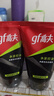 高夫gf洗面奶男士竹炭净源控油净澈泡沫洁面乳男生礼物护肤品 洗面奶100g*2 实拍图