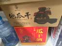 公鼐瓜干酒52度500ml*6瓶整箱装粗粮酒山东大集早酒非遗地瓜干白酒 实拍图