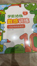 学而思 学前培优数感训练（6册）幼小衔接 5000+精选习题 名师讲解视频 趣味拼图贴纸 100以内加减法运算 按周设置学习计划 激发孩子的学习兴趣 实拍图