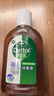 滴露（Dettol）消毒液250ml 衣物消毒水家居室内环境地板消毒 衣物除菌剂甲流感 实拍图