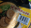 统一汤达人 海鲜拉面 碗面 120g*12碗 整箱装 方便面泡面速食面  实拍图