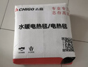 志高水暖双人电热毯水暖褥子床垫加热智能家用高档调温水电热毯 定时除螨【1.2*1.8m】单人 实拍图