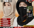 特步（XTEP）面罩冬季保暖骑行围脖防寒风帽子男女护脸颈围巾头套户外骑车装备 黑色【双面加绒-升级抽绳/防风】 均码 实拍图