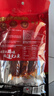 皇上皇烟熏川味腊肠腊肉湖南特产麻辣腊肠香肠200g 需烹饪食用 实拍图