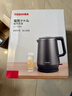东芝（TOSHIBA）电热水壶进口Strix温控器母婴级食品级家用保温开水烧水壶双层防烫 1.7L KT-17DRTC【316L不锈钢内胆】 实拍图