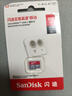 闪迪（SanDisk）512GB TF（MicroSD）内存卡 A1 U1 C10 至尊高速移动版存储卡 读速150MB/s 手机平板游戏机内存卡 实拍图
