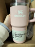 STANLEY大容量不锈钢杯子591ML桃杏粉+虎牌儿童保温杯薄荷绿350ML 实拍图