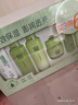 百雀羚（PECHOIN）护肤套装草本精萃惊喜6件洁水乳霜补水保湿国货圣诞礼物 实拍图
