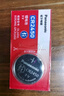 松下（Panasonic）CR2450纽扣电池3V汽车遥控钥匙电池适用于宝马x1x3x4 1系2系3系4系5系6系7系320 520 525 528 730 CR2450【2粒装】 实拍图
