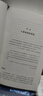 智慧宫025·人类知识演化史 德国马克斯普朗克科学史研究所集体成果 实拍图