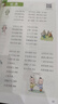 课本里的必背成语 小学一二三四五六年级同步语文必背常考高频成语速查速记考点趣味漫画成语词典积累大全 实拍图