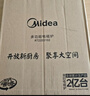 美的（Midea）家用电磁炉  超猛火大功率 电磁灶火锅炉 炒菜电池炉新型超薄大面板 MC-E22BH02 实拍图