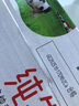 蒙牛全脂纯牛奶250ml*16盒 牛奶送礼盒装 电商定制 部分地区8月 实拍图