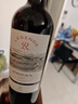 拉菲传奇/传说波尔多赤霞珠干红葡萄酒750ml*6 红酒整箱装热搜商品 实拍图