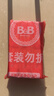 保宁（B&B）婴儿宝宝专用尿布洗衣皂儿童内衣内裤肥皂母婴洗护【200g*6块】 实拍图