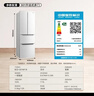 奥马（Homa）60cm超薄301升法式多门小型家用电冰箱一级能效变频风冷无霜双开门四开门301WF/B国家补贴 实拍图