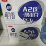 三元极致A2β-酪蛋白纯牛奶整箱200ml*16盒 稀奢奶源 礼盒装 实拍图