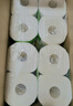 心相印卷纸/厨房用纸75节*8卷纸巾食品接触级（整箱销售 ） 实拍图