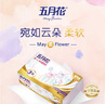 五月花（May Flower）抽纸 3层120抽*20包M码 柔厚亲肤面巾纸巾 整箱装 实拍图