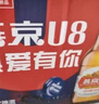 燕京啤酒U8小度酒 500ml*12瓶+U8 500ml*24听 现货热卖 实拍图