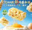 徐福记香酥鸡蛋味沙琪玛768g/袋 12道工序匠心传承 早餐零食元旦送礼 实拍图