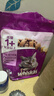伟嘉猫粮成猫夹心粮 全价粮吞拿鱼1.3kg布偶蓝猫橘猫加菲英短猫咪 实拍图