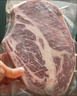 大希地原切牛排眼肉熟成整条厚切牛肉速冻1.8kg（净重1.7kg）【真原切】 实拍图