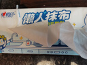 心相印懒人抹布抽取式50抽*4包 加厚一次性抹布 吸油锁水厨房用纸无纺布 实拍图