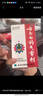 云南白药气雾剂50g+30g喷雾剂跌打损伤消肿止痛活血化瘀扭伤拉伤用于淤血肿痛肌肉酸痛风湿疼痛 实拍图